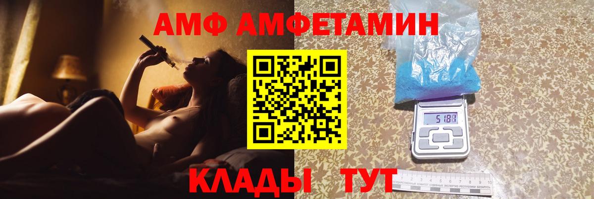 Первитин кристалл  Вход с VPN  Екатеринбург 