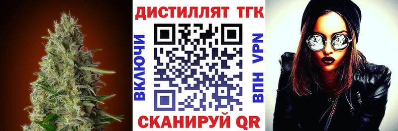 закладки  Екатеринбург  ТГК вейп 