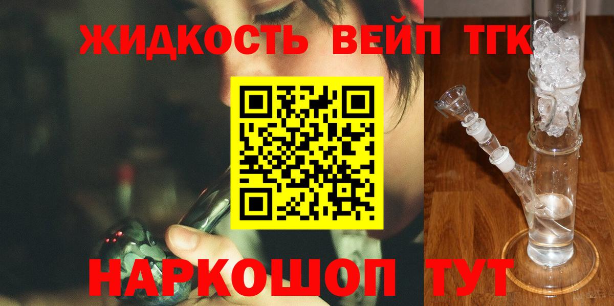 ТГК Wax Екатеринбург