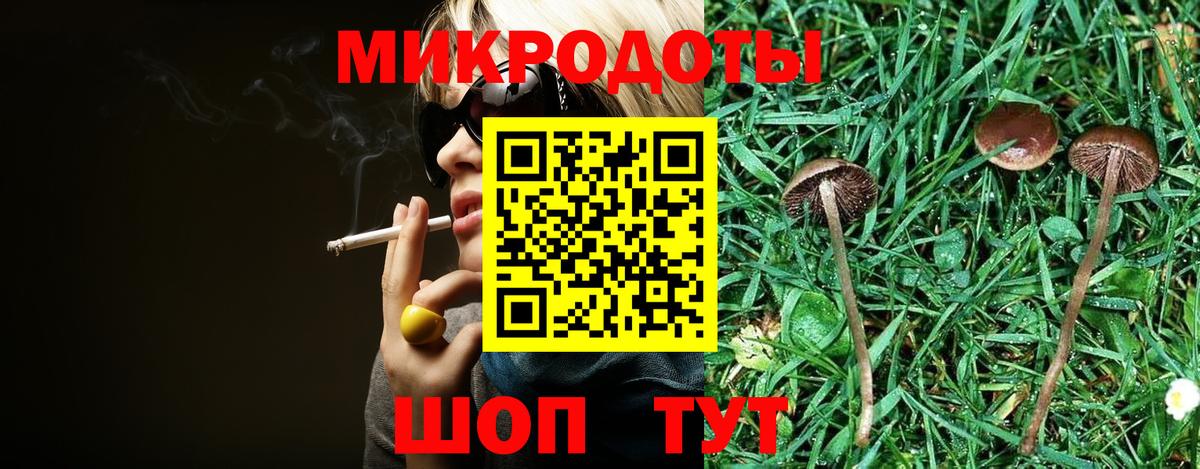 Екатеринбург  Псилоцибиновые грибы ЛСД  Вход с VPN  Галлюциногенные грибы MAGIC MUSHROOMS 