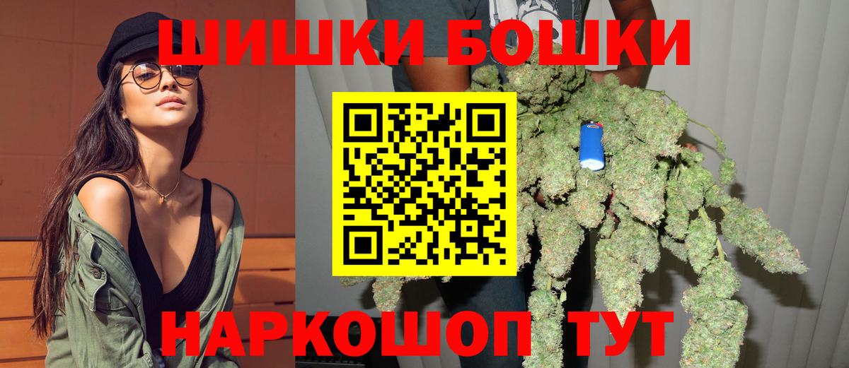 Екатеринбург  Канабис тримм  Вход с VPN  Каннабис OG Kush 